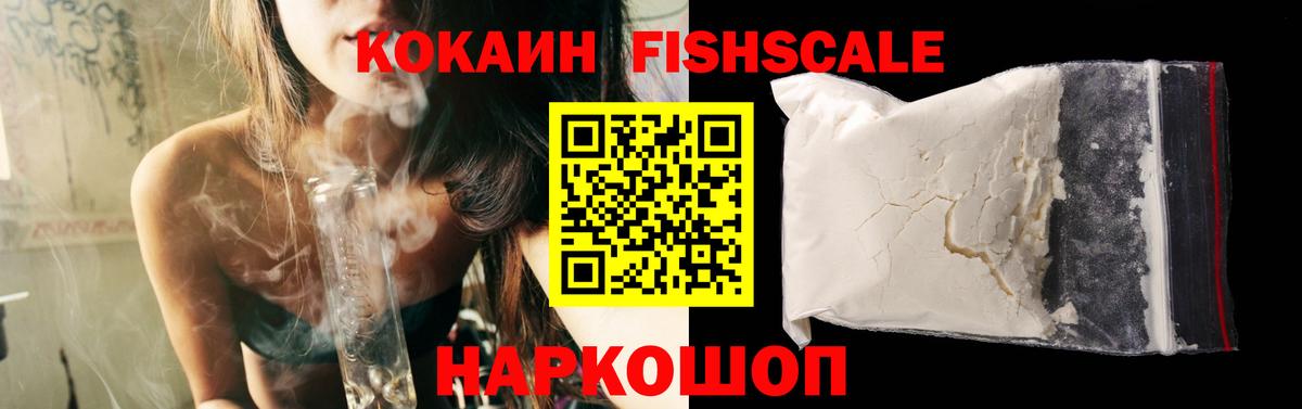 КОКАИН VHQ  КОКАИН Columbia  Вход с VPN  COCAIN  Лесосибирск 