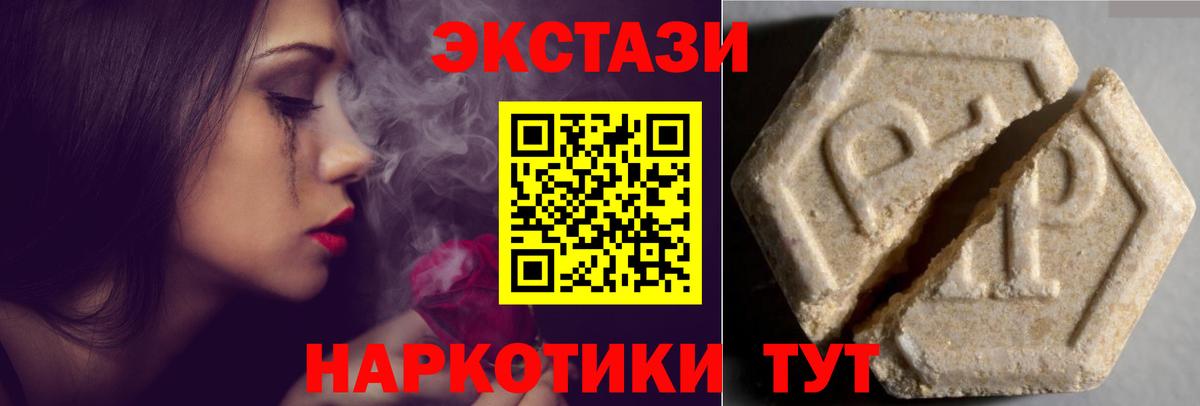 Лесосибирск  ЭКСТАЗИ  Вход с VPN  Экстази louis Vuitton 