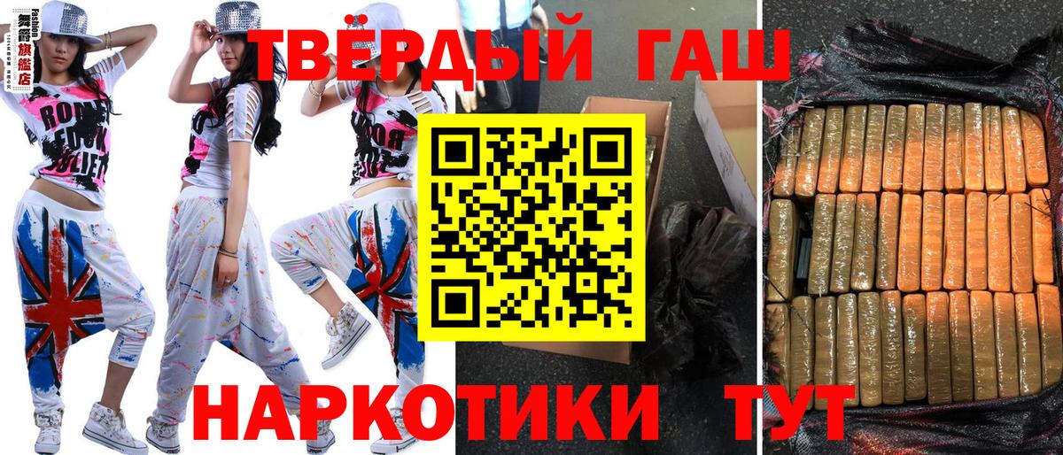 Гашиш ice o lator  ГАШИШ  Лесосибирск  Вход с VPN  ГАШИШ индика сатива 