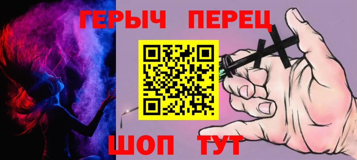 МАРИХУАНА  ГАШ  Метамфетамин  APVP СОЛЬ   COCAIN  Меф  Каннабис  Лесосибирск  МЕФ кристаллы  Как найти закладки?  Вход с VPN 