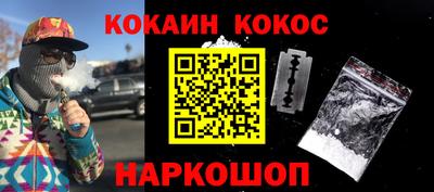 кокаин VHQ Донецк