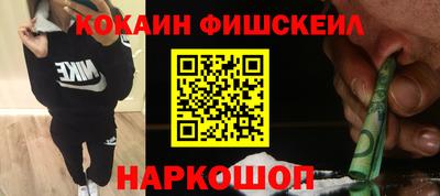 кокаин VHQ Донецк