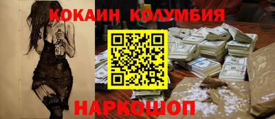кокаин VHQ Донецк