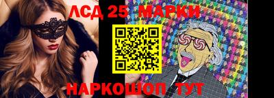стафф Донской