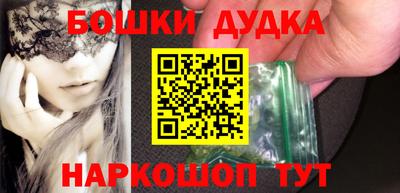 стафф Донской