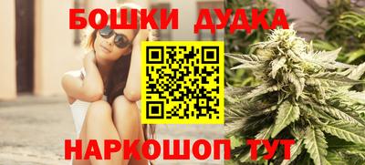 трава Дубна