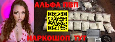 стафф Донской