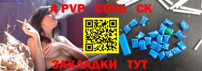 стафф Донской