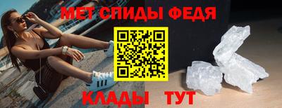 стафф Донской