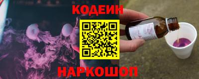 стафф Донской
