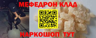 стафф Донской