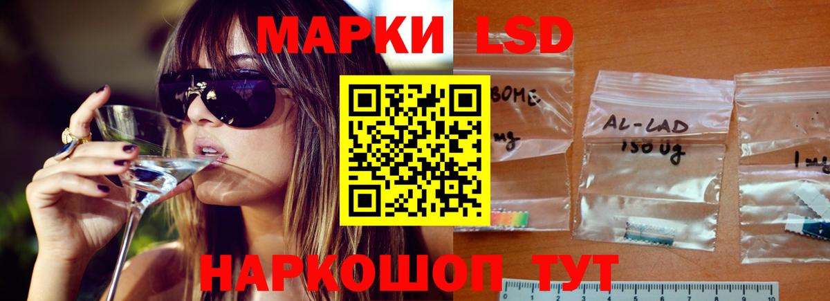 LSD-25 экстази ecstasy Лесосибирск