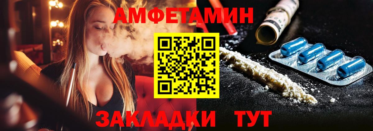 Первитин мет  Первитин мет  Лесосибирск  Вход с VPN 